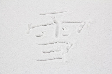 梅丽莎·劳伦大战黑人：好莱坞女星梅丽莎·劳伦种族歧视言论引热议-3