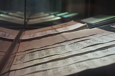 仙踪林company limited to在亚洲的发展|亚洲崛起新力量,仙踪林汽车引领高品质驾驶新潮流-1