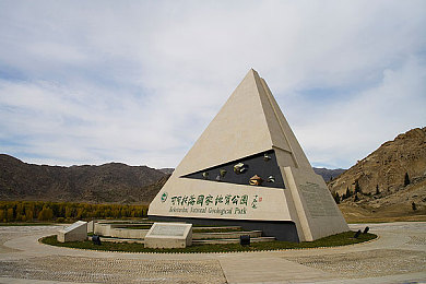 丁香综合｜科技领航，智享未来——跨界融合，驾驭非凡-4