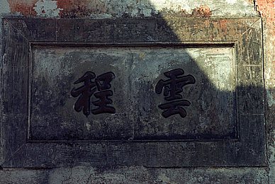 汤姆叔叔提示温馨提醒30|都市行车安全指南:30招助你远离风险,安全驾驶每一天-2