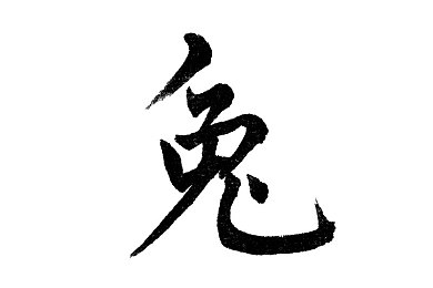 把坤坤放进甜甜圈里｜“甜甜圈车身，坤坤相伴，趣味驾驶新体验，汽车界新宠来袭！”-4