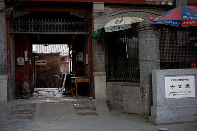 4hu永久|“独领风骚创新设计,绿色环保驾驭未来——解析备受瞩目汽车品牌新秀”-2