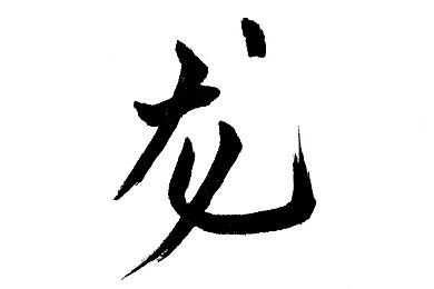 哥布林的洞窟|穿越时空的驾驶奇遇,颠覆想象的未来座驾-1