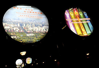 男人和女人日逼软件-1