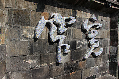 把坤坤放进甜甜圈里｜“甜甜圈车身，坤坤相伴，趣味驾驶新体验，汽车界新宠来袭！”-1