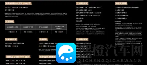 腾势N8L:卖10台中有9台是高配,客户因为价格优势下定-1