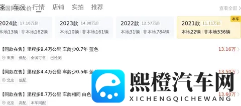 16万多拿下21年红色Model Y，告别里程焦虑，这不比燃油车香？-3
