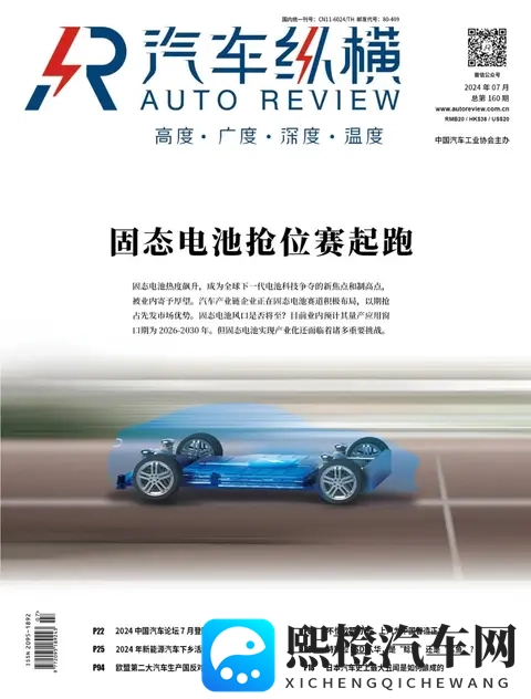 日本断臂求生!汽车巨头落魄到卖总部大楼,买家居然还是中美联手-3