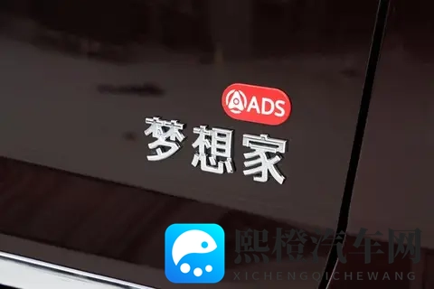 岚图疯了！后排装50寸巨幕，这四座“头等舱”MPV要卷死谁？-2