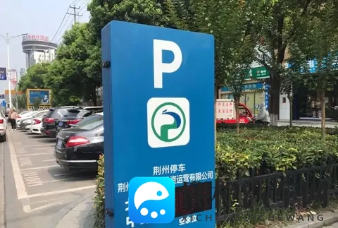 荆州这一县城,首批路边智慧停车,明年6月完工-1