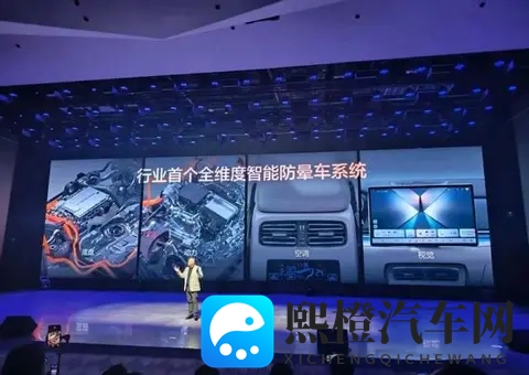 比亚迪海狮06三个设置防晕车，2026年下放智能防晕车系统将是必然-2