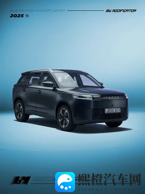 捷途J5运动版曝光 造型似路虎 配纯电系统-1