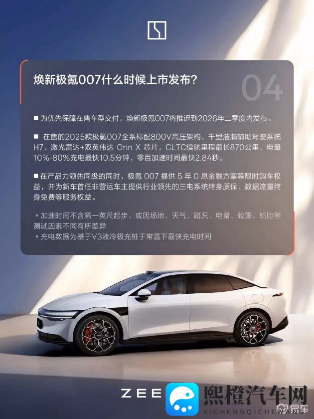 男女日逼软件:智能驾驶兴起,新能源汽车引领绿色出行潮流-1