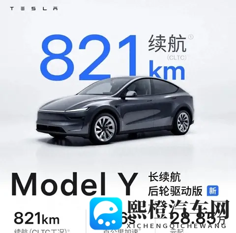 Model Y新车上市,低价配长续航,特斯拉又要搞事情?-1