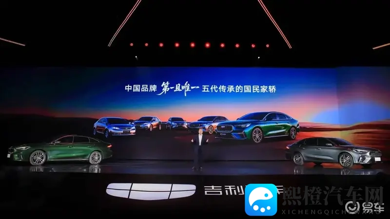 吉利帝豪焕新：标配FlymeAuto，加6千升级高阶智驾-1