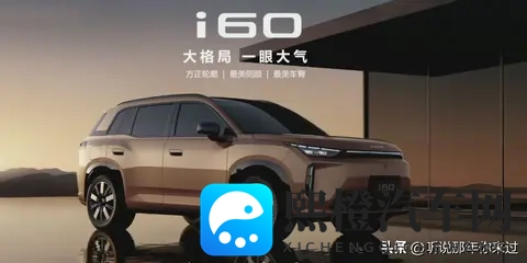 99元订金锁6660元福利！埃安i60增程版1268万起，宋Pro压力大了-2