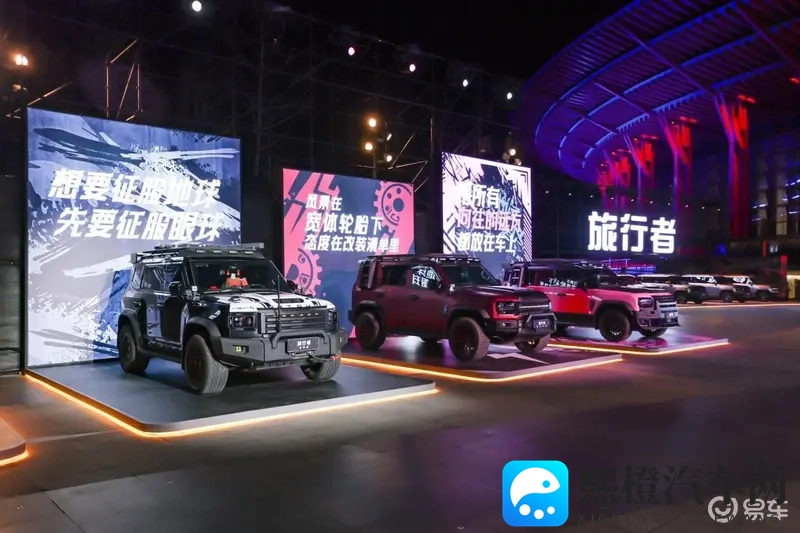 捷途旅行者双车上市，油电双选适配多元出行-1