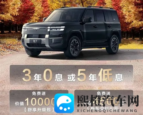 方程豹卖爆了,钛7扛大旗,用户却搞不清它到底算啥车-1