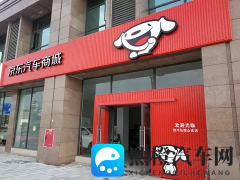 京东“空手套白狼”？499万电车背后，藏着万亿生态棋局-2