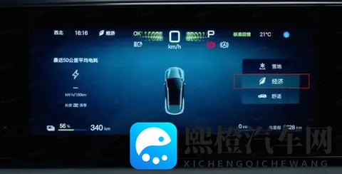 比亚迪海狮06三个设置防晕车，2026年下放智能防晕车系统将是必然-3