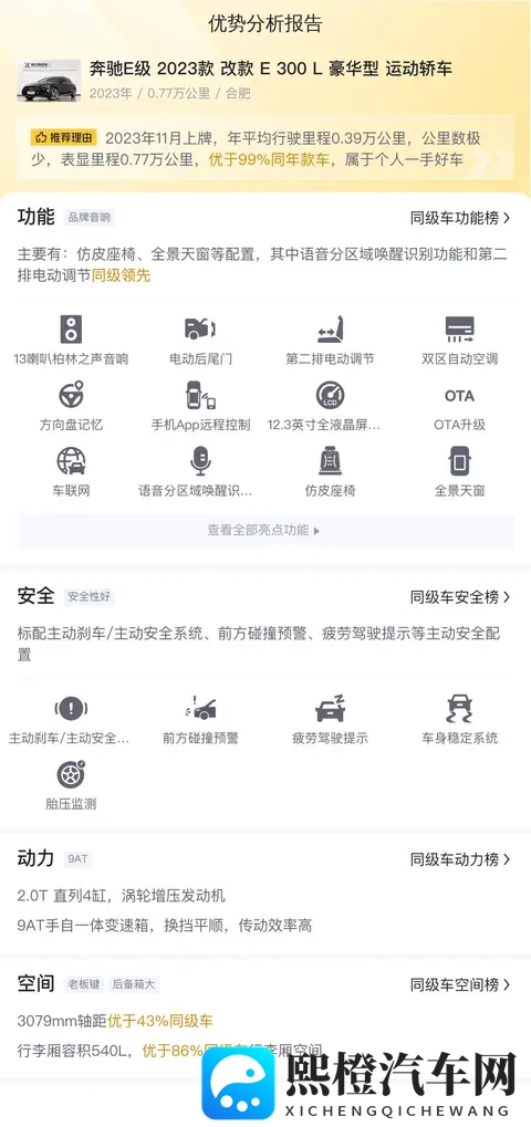 AⅤ猎奇AV网爆黑料：知名汽车品牌惊曝：质量问题频发，真相令人震惊，揭秘！-3