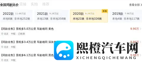 10万多拿下特斯拉Model3，体验56秒加速的快感-1