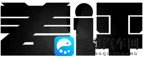 3228万买智己LS9，除了洗澡还能干啥？-2