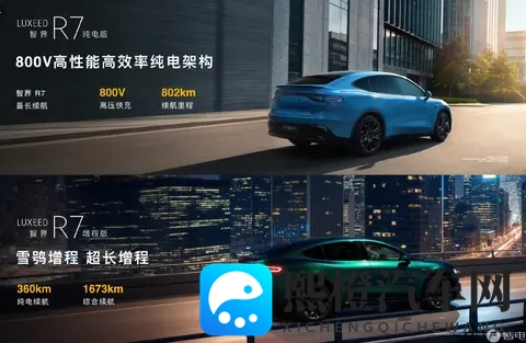 智界R7累计交付量突破10万台，现款车型2498万元起-1