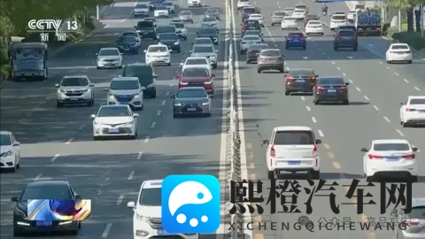 新能源车免税时代结束！-2