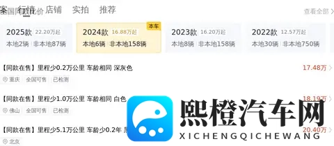 特斯拉Model Y准新车：66万公里，2259万开回家！-1