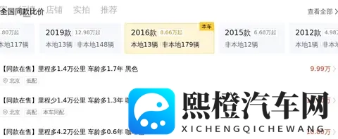 2018年本田艾力绅，9万公里一手车，家用MPV好选择？-3