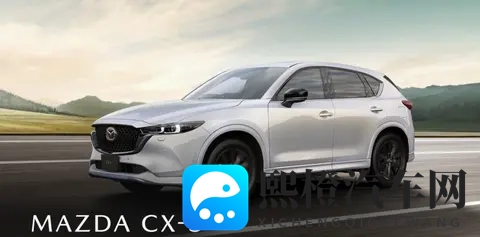 马自达携手新日本制铁 优化高效汽车研发体系-1