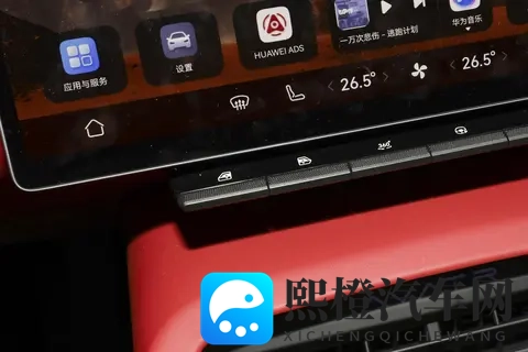 阿维塔12 2026款Ultra后驱增程版:均衡的实力派-1