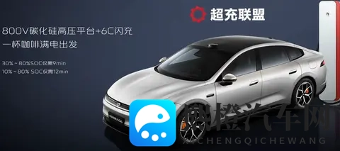 零跑又上硬菜了!预售1058万起,配弹射模式+激光雷达-1