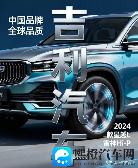 中国车企拉美大乱斗：11月吉利联姻雷诺，而比亚迪长城硬刚巴西！-3