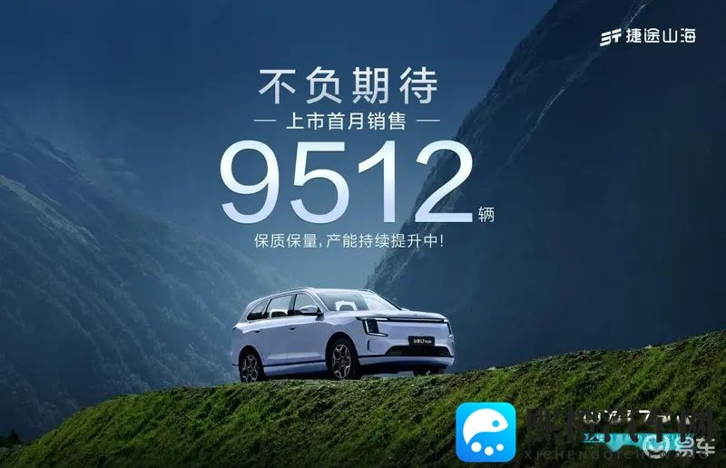 男和女一起差差差APP:汽车共享新潮流,社交平台引领出行革命-1