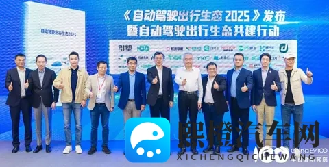 华为智驾再圈地，发布报告击碎智驾大赛垫底质疑-3