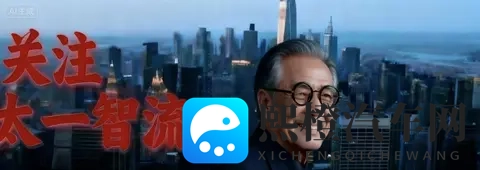 日产卖楼续命,中国财团抄底日本车坛!-2