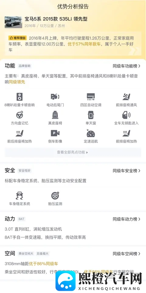 男生女生差差差2023:性别差异大观2023-2