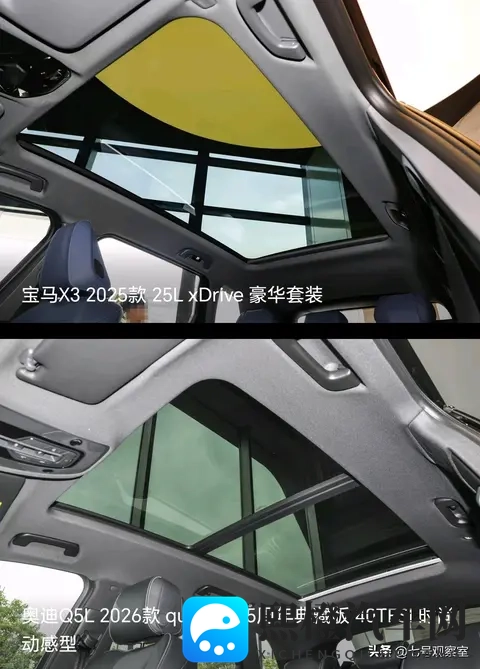 奥迪Q5L与宝马X3:降价10万与科技加长,怎么选?-1