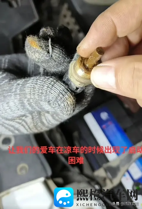 汽车冷车打不着火?别瞎换零件!一个小传感器就能解决-1