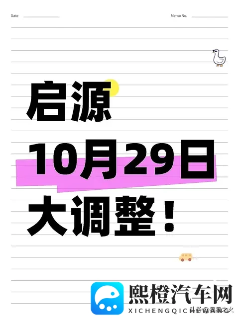 屁屁影院：未来出行新趋势：自动驾驶、新能源汽车、智能互联-3