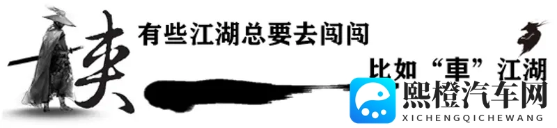 颜值配置在线，价格诚意拉满，日产N6预售价1099万起-1