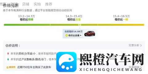 14万多拿下宝马X1，家用代步好选择？-2