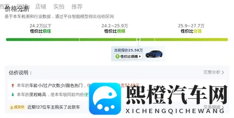 25万多拿下宝马5系，2022款530Li，体验豪华驾驭！-2