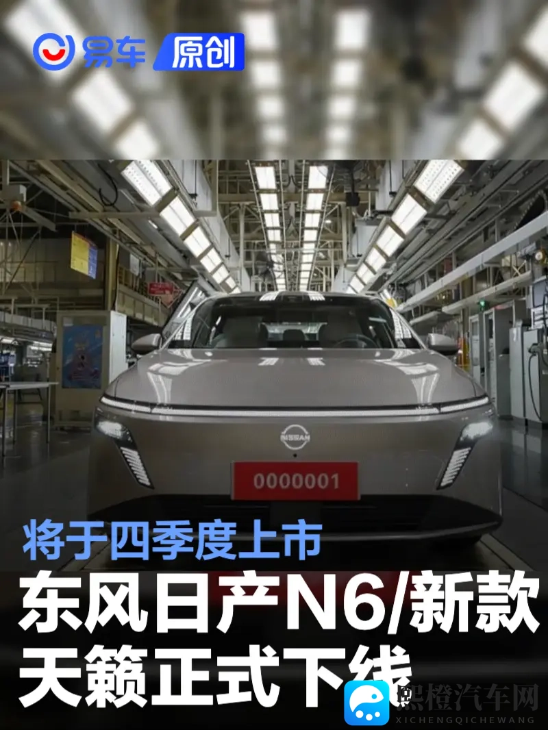 桥本香菜在线观看：新能源汽车亮相，科技环保两不误-2