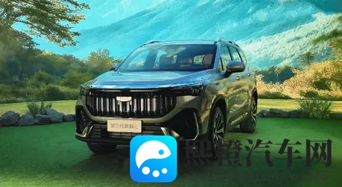 仰望 U7 旭光橙内饰配色官图发布，广州车展亮相-1