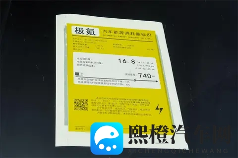 极氪009光辉13分钟卖出54亿订单，这车到底有什么魔力？-3