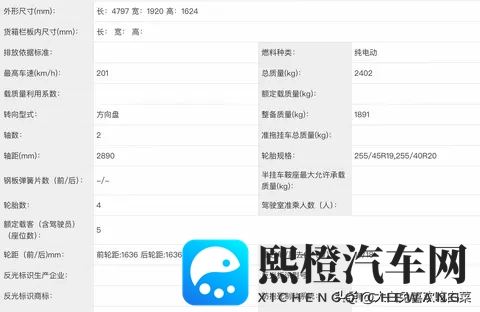 特斯拉Model Y新增车型上市解析,长续航后驱版的那些事-2