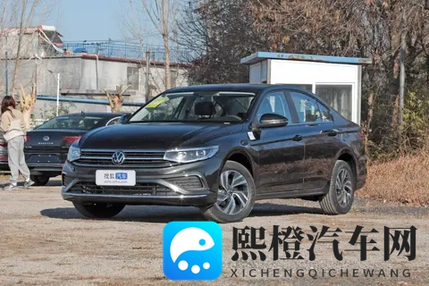 售1129-1439万元 一汽-大众2026款宝来上市-2